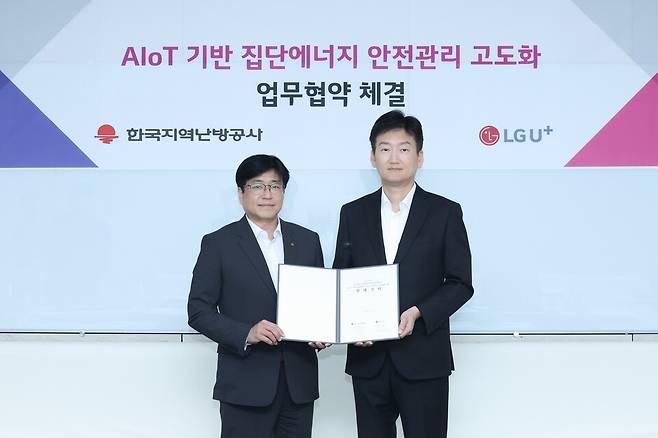 권용현 LG유플러스 엔터프라이즈 부문장(오른쪽)이 지난달 서울시 용산구 LG유플러스 용산사옥에서 진행된 '집단에너지 안전관리 고도화를 위한 업무협약식'에서 정남성 한국지역난방공사 본부장과 함께 기념 촬영을 하고 있다. [사진=LGU+]