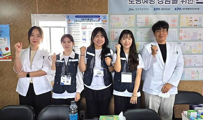 15일 스포츠약국 근무자. 왼쪽부터 정인지 스포츠약학회 부회장, 제주약대 3학년(박근원 학생, 손희주 학생, 구서현 학생), 제주 공기준 약사.
