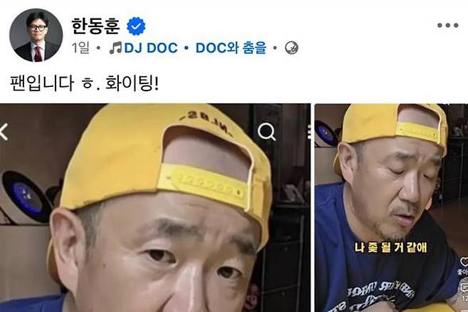 출처:한동훈