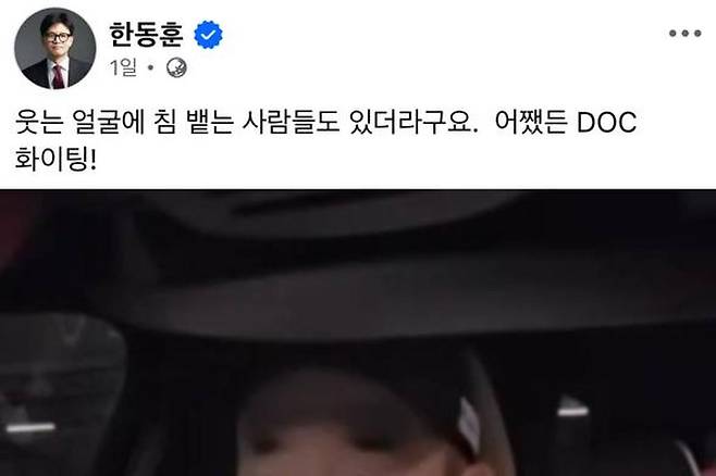 출처:한동훈