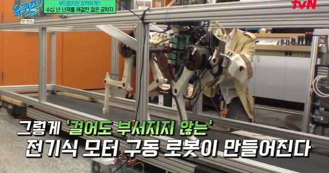 출처:tvN