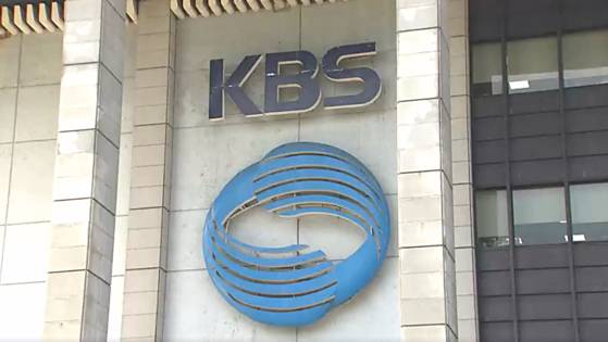 KBS. 〈사진=JTBC 자료화면〉
