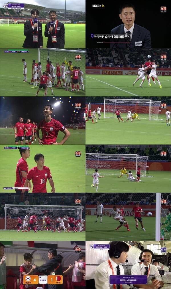 "측면 공격 살아나면 화끈한 축구 볼 것"이라던 이영표 축구 해설위원의 예측이 적중했다. /사진=KBS, 피알잼 제공