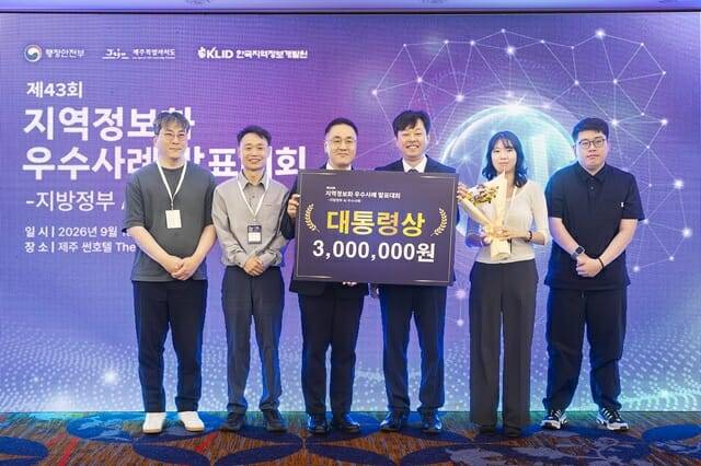 전북특별자치도가 지방정부 AI 우수사례 발표대회 대통령상을 수상했다(이미지=행정안전부)