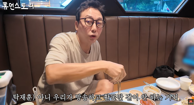 사진=유튜브 채널 ‘휴먼스토리’