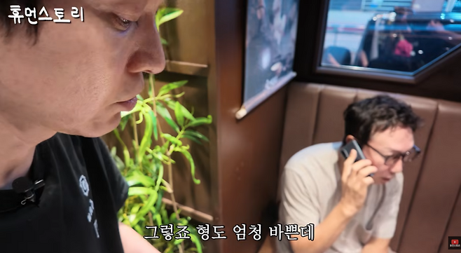 사진=유튜브 채널 ‘휴먼스토리’