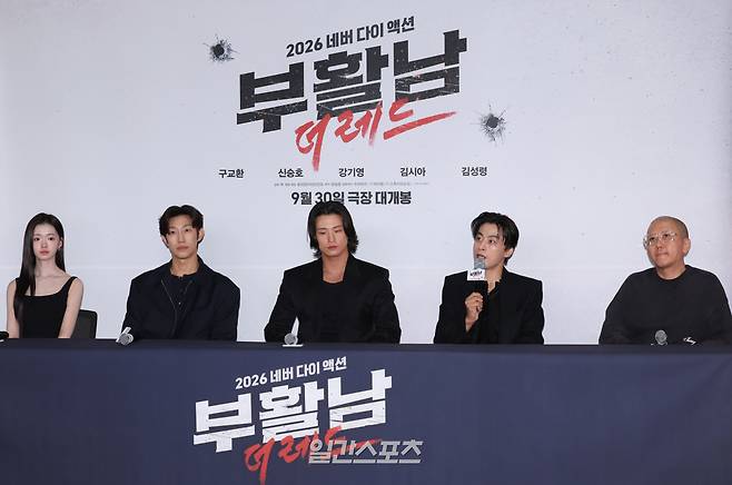 [포토] 영화 '부활남' 기자간담회 참석한 주역들