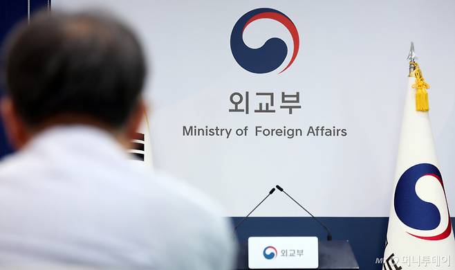 (서울=뉴스1) 김명섭 기자 = 정부는 3일  '행정·공공기관 이전 및 공공기관 기능개혁' 기자회견에서 외교부와 통일부 이전과 관련해 대통령 세종집무실이 들어서는 2029년, 국회 세종의사당이 완공되는 2033년 일정에 맞춰 검토하기로 밝혔다. 사진은 이날 서울 종로구 정부서울청사 별관 외교부 모습. 2026.9.3/뉴스1  Copyright (C) 뉴스1. All rights reserved. 무단 전재 및 재배포,  AI학습 이용 금지.