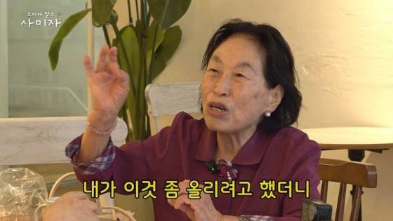 As the reason for actress Jeon Won-jus YouTube channel suspension continues to be a hot topic, attention is also being drawn to Choi Hwa-jungs cool gesture of paying for the production staffs meals.Previously, the production team of Jeon Won-jus YouTube channel, Jeonwonju-gong, announced last month, We would like to say goodbye as the production team, which has produced and operated the channel since its inception, will no longer be producing Jeonwonju-gong. Following the sudden news of the production teams departure, some speculated about Jeon Won-jus health issues; however, her agency released a statement clarifying that the departure was unrelated to her health and that they planned to reorganize and continue the channel.Subsequently, on the 11th, Jeon Won-ju appeared on Samijas YouTube channel, Not Omija, Samija, and personally confessed the background behind the suspension of production for Jeonwonju_Jeonwonju-gong. Jeon Won-ju stated, I tried to raise the pay a bit, but they said they would quit, so I told them, Lets just keep going. I intended to quit, but I realized I shouldnt be too picky about this (money) anymore.Since then, criticism of Jeon Won-ju has begun to pour in online. Of course, there were reactions arguing that it is a legitimate right to personally secure ones own value in a capitalist society; however, she could not avoid criticism pointing out the penny-wise, pound-foolish nature of her actions, noting that she had lost the trust of those who had worked hard alongside her due to her greed. In fact, this resulted in a massive exodus of subscribers.The controversy surrounding Jeon Won-ju, who previously visited a cafe with her daughter-in-law and ordered only one drink for the three of them, has also resurfaced. At the time, the production team apologized for causing discomfort with the content, explaining that Jeon Won-ju shared the cup with her daughter-in-law because she cannot drink a large amount of coffee.In contrast, Choi Hwa-jung recently paid for the YouTube production team with a cool gesture, drawing comparisons to Jeon Won-ju. In a video from last month, Choi Hwa-jung visited a famous Pyongyang cold noodle restaurant and put on a mukbang (eating show). Choi Hwa-jung spared no praise, saying, If you think of other Pyongyang cold noodles, they are just plain water, but this one is infused with a meaty aroma and is rich.When it was time to pay, Choi Hwa-jung coolly pulled out her card, saying, Ill treat you to this. The generous payment, which even covered the production crews meals, caught attention. The total bill came to 472,000 won.Meanwhile, Jeon Won-ju is expected to resume her YouTube activities soon. An official from Jeon Won-jus agency, Sky People Entertainment, revealed on September 14 that Jeon had met with a new YouTube production team, stating, A contract has not been signed yet. Amid concerns regarding Jeon Won-jus health, the agency dismissed them, stating, There is absolutely no problem with her broadcasting activities.