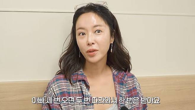 황정음 채널