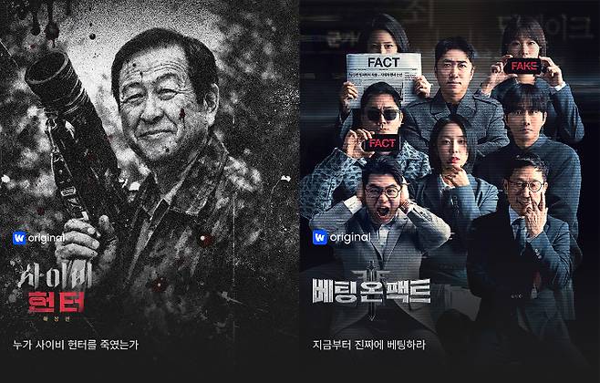 웨이브 제공