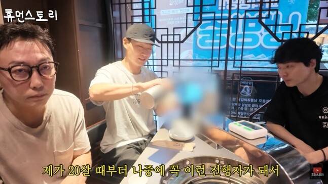 유튜브 채널 ‘휴먼스토리’ 화면 캡처