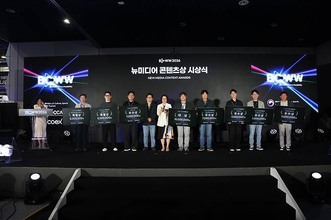 '2026 뉴미디어 콘텐츠상' [한국콘텐츠진흥원 제공. 재판매 및 DB 금지]