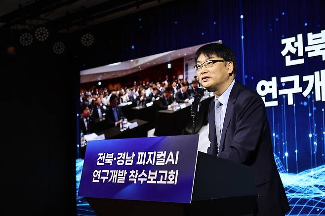 이도규 과학기술정보통신부 정보통신정책실장 이도규 과학기술정보통신부 정보통신정책실장이 16일 서울 노보텔 앰배서더에서 열린 전북특별자치도·경상남도 피지컬AI R&D사업 착수보고회에서 발언하고 있다. [과학기술정보통신부 제공. 재판매 및 DB 금지]