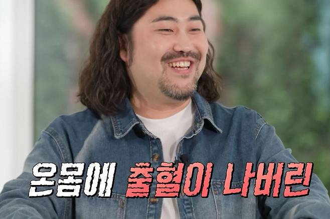 출처:tvN '유 퀴즈 온 더 블럭'