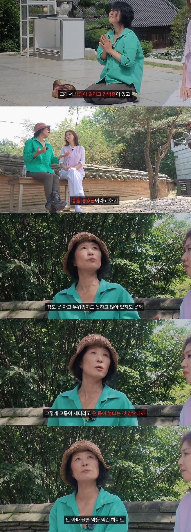 Actress Hwang Seok-jeong revealed that she has been going through a difficult time due to pain syndrome.On the 17th, a video titled I Thought I Had a Spiritual Illness. Hwang Seok-jeongs Tearful Life Confession: Facing Life and Death Due to Rare Pain (feat. Yakcheonsa Temple in Paju) was released on the YouTube channel Seong-gyeong at the Temple.On this day, Kim Seong-gyeong visited a temple with Hwang Seok-jeong and spent time praying. After praying, Hwang Seok-jeong shared her unfortunate current situation with Kim Seong-gyeong, saying, Life has been so exhausting that Ive lost my composure. My heart races, and I have obsessive-compulsive disorder. I even developed panic attacks, but people dont realize Im sick. This time, I was in so much pain that I almost died.She continued, stating that she had suffered from pain syndrome, I experienced pain that came for no apparent reason. I couldnt sleep, couldnt lie down, and couldnt even sit up. The pain was severe because it felt like my whole body was on fire. However, when I realized that the cause of the pain lay within me, my surroundings became quiet. Since then, I have gotten better very little by little, and now I am not in pain. Of course, I am taking medication, but I feel like I have changed into someone who can find joy in small things, he said, conveying that he has fortunately recovered.