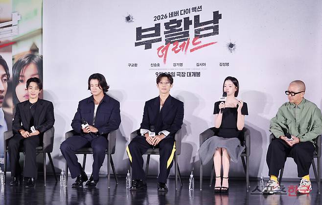영화 '부활남:더 레드' 제작보고회에 참석한 배우 구교환, 신승호, 강기영, 김시아, 백종열 감독. 2026.8.27 ⓒ이혜영 기자 lhy@hankooki.com