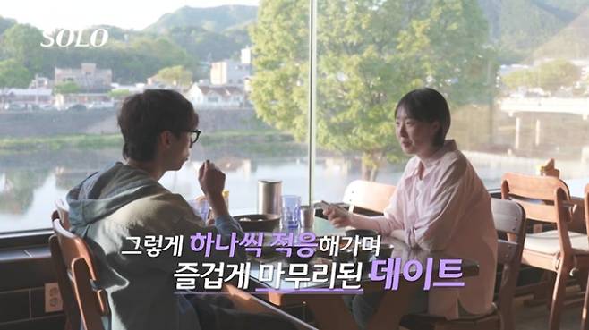 나는솔로 33기