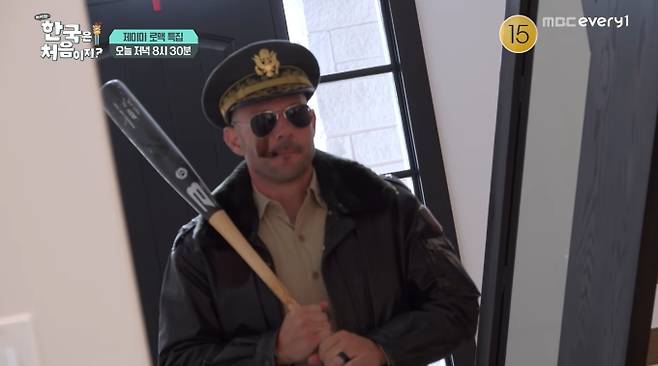 ‘어서와 한국은 처음이지?’&nbsp;