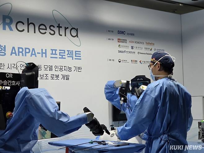 삼성서울병원 의료진이 로봇 수술보조로봇과 담낭제거수술을 시연하고 있다. 이찬종 기자