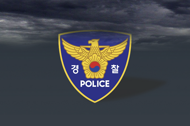 경찰. 국민일보DB