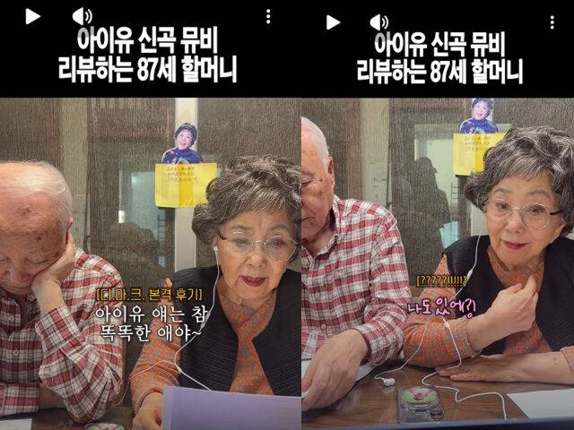 사미자가 남편과 아이유의 신곡을 리뷰했다. / 유튜브 '오미자 말고 사미자'
