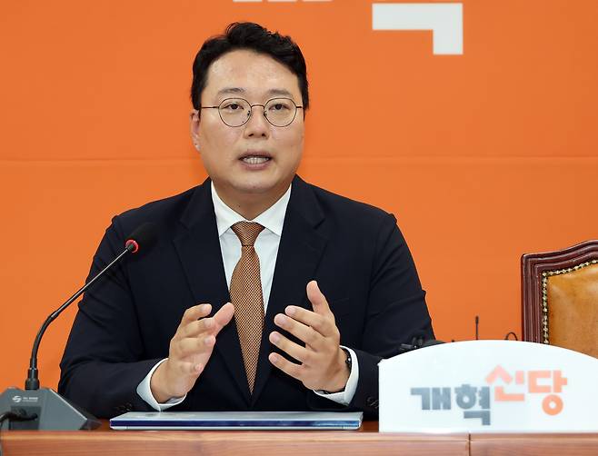 천하람 개혁신당 원내대표. [연합]
