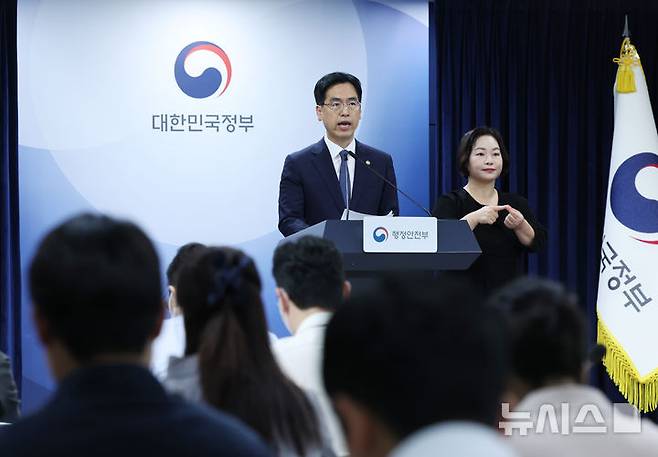 [서울=뉴시스] 조수정 기자 = 중대범죄수사청 개청준비단 단장인 김민재 행정안전부 차관이 17일 오전 서울 종로구 정부서울청사에서 초대 중수청장 후보자 관련 브리핑을 하고 있다. 김 차관은 브리핑에서 언론과 국회에서 제기된 김지용 후보자에 대한 논란 중 김학의 출금 사건, 정진웅 검사 독직폭행 사건, 검수완박 반대 및 윤 전 총장 징계 반대 관련 해명하고 국민의 우려를 가볍게 넘기지 않겠다고 밝혔다.&nbsp; 2026.09.17. chocrystal@newsis.com