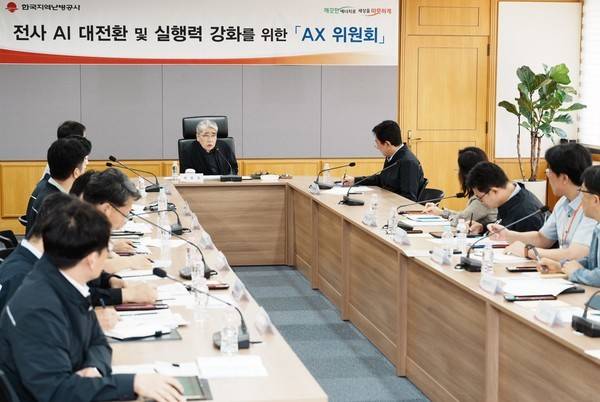 하동근 한국지역난방공사 사장이 AX위원회에서 발언하고 있다. 사진=한국지역난방공사