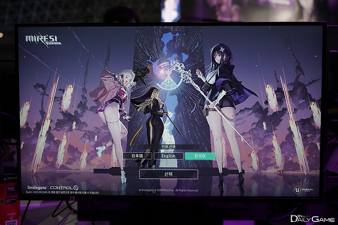 '미래시: 보이지 않는 미래'의 TGS 2026 타이틀 화면.