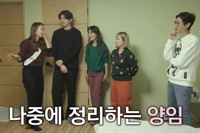 출처:tvN '신박한 정리'