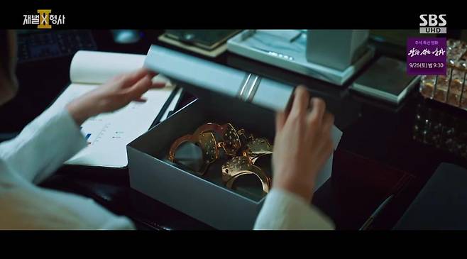 출처:SBS '재벌X형사2'