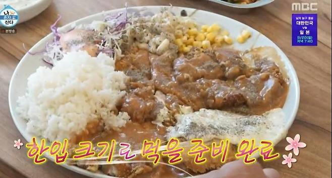 출처:MBC