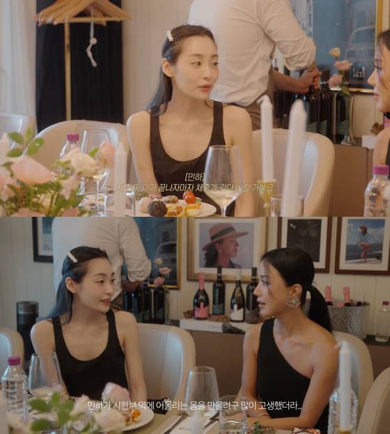 〈사진=채널 'Umaizing 엄정화TV'〉