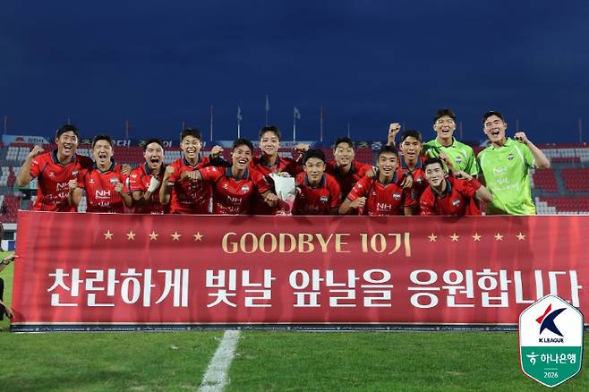 사진제공=한국프로축구연맹