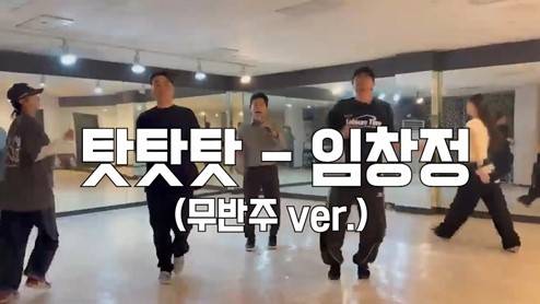 임창정, ‘탓탓탓’ 무반주 라이브 공개 (제공: 유튜브 ‘임창정’ 화면 캡처)