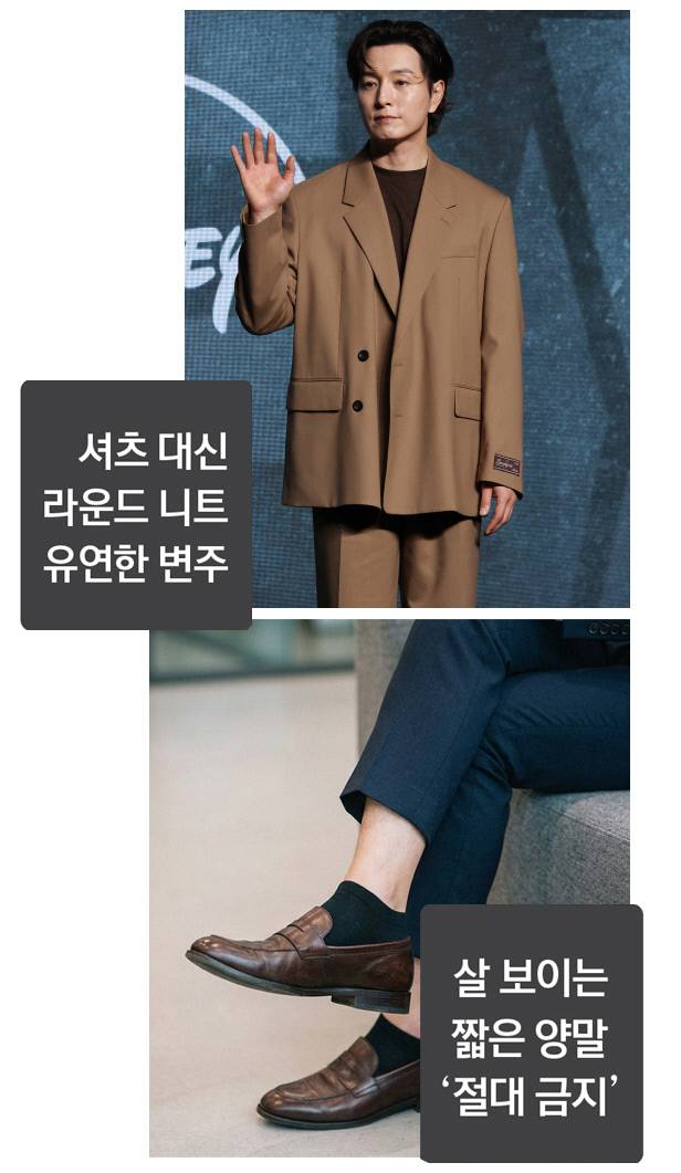 Hyun Bin's Gray Two-Button Suit and the 6 Classic Rules Behind It