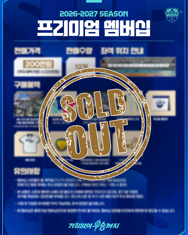 사진=우리카드 SNS