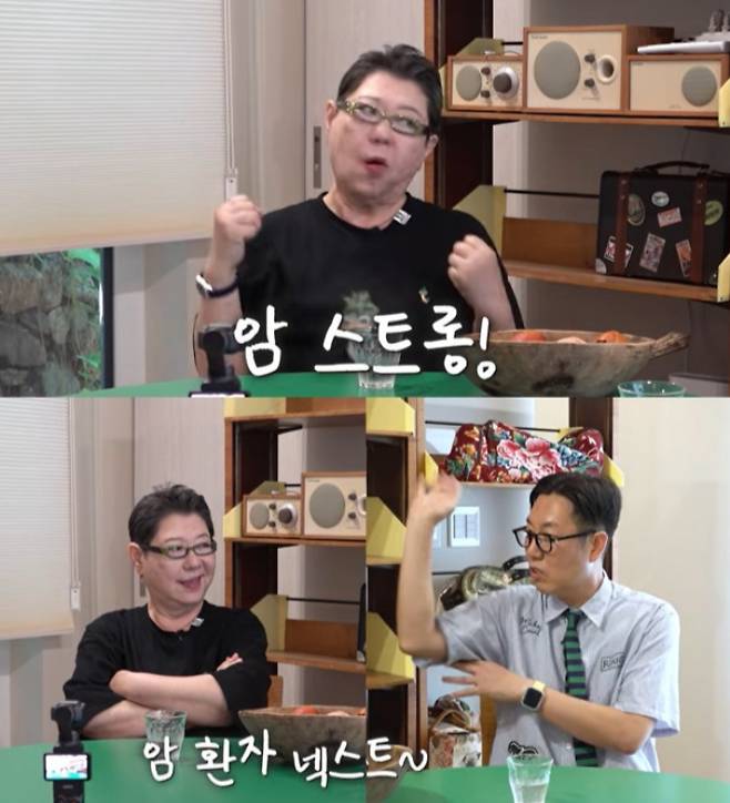 양희은 지팡이 사진 각막이식 후