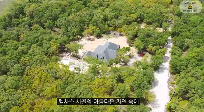 숲 한가운데 사채를 써서 직접 지은 올리버 가족의 집. 그러나 결국은 모래 위의 요새가 됐다.