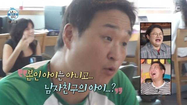 MBC ‘나 혼자 산다’ 캡처