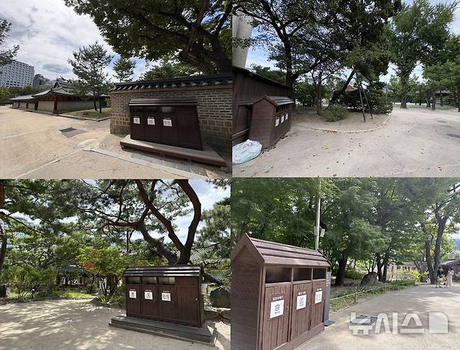 [서울=뉴시스] 한이재 기자 = 17일 사적 서울 중구 덕수궁에 쓰레기통이 보이고 있다. 2026.09.17. nowone@newsis.com