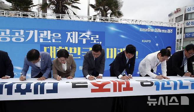 [제주=뉴시스] 우장호 기자 = 위성곤(가운데) 제주지사가 19일 오후 제주시 일도1동 탐라문화광장에서 열린 '2차 공공기관 제주이전촉구 범도민운동본부 홍보캠페인'에서 제주 유치 건의 서명 퍼포먼스를 하고 있다. 2026.09.19. woo1223@newsis.com