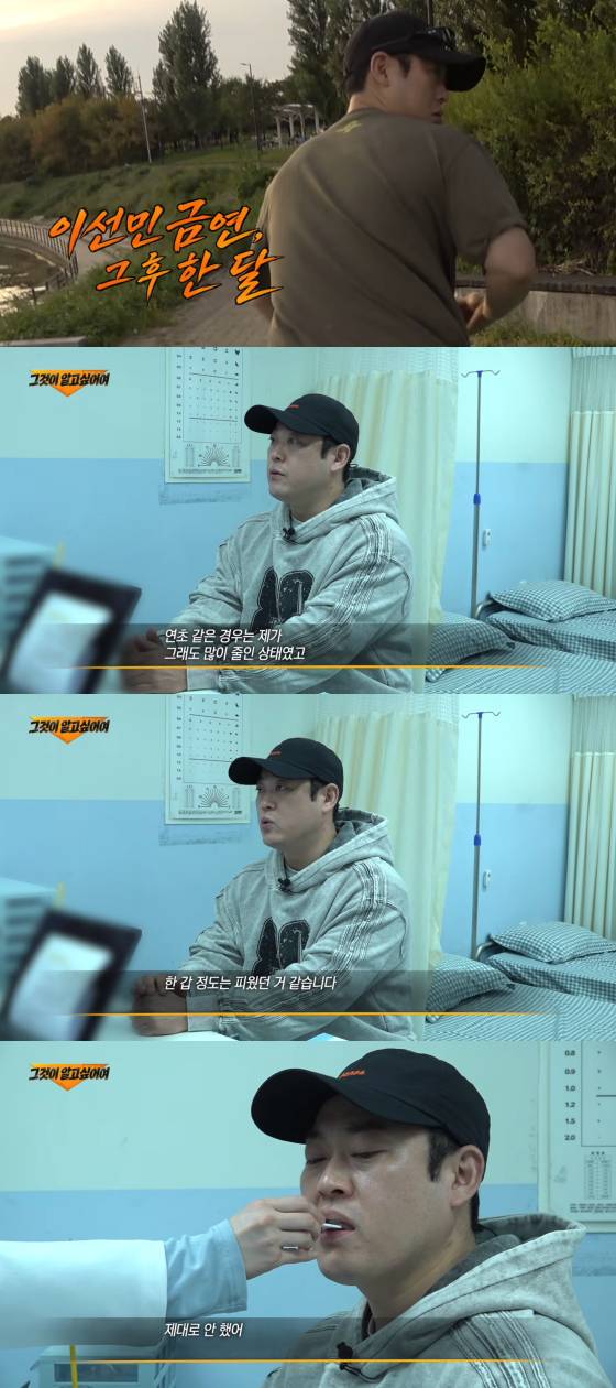 이선민 프로필