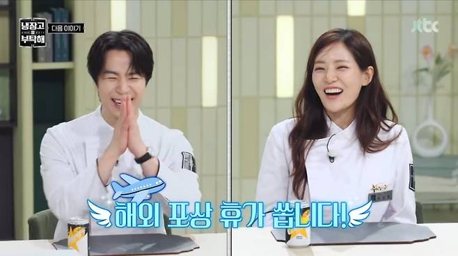사진=JTBC '냉장고를 부탁해'