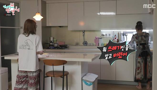 출처:MBC '전지적 참견 시점'