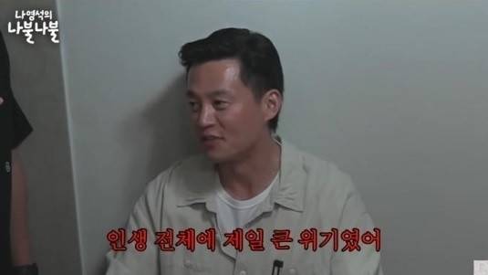 사진|유튜브캡처