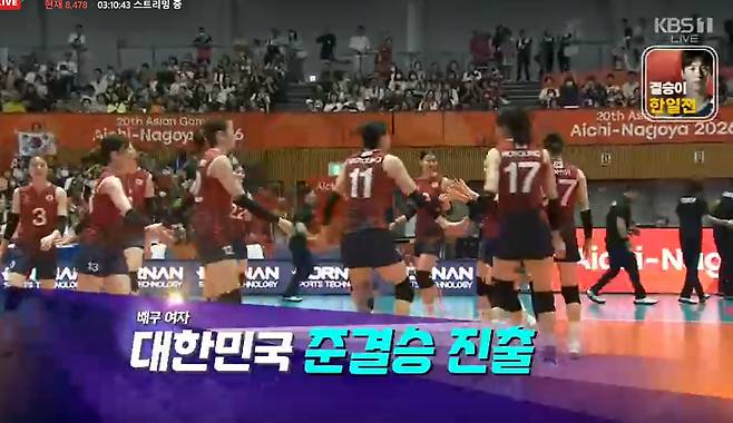 사진캡처=KBS
