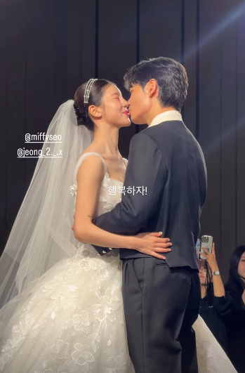 공상정 서민형 결혼 관련 이미지