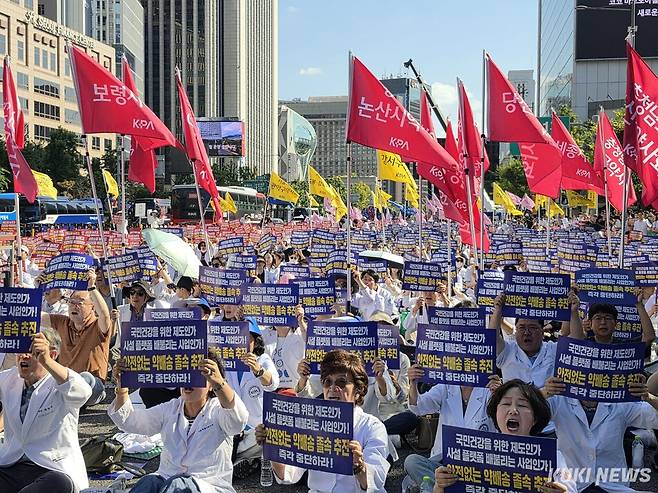 광화문에 모인 약사들이 정부의 약 배송 확대 정책에 반대하는 구호를 외치고 있다. 이찬종 기자